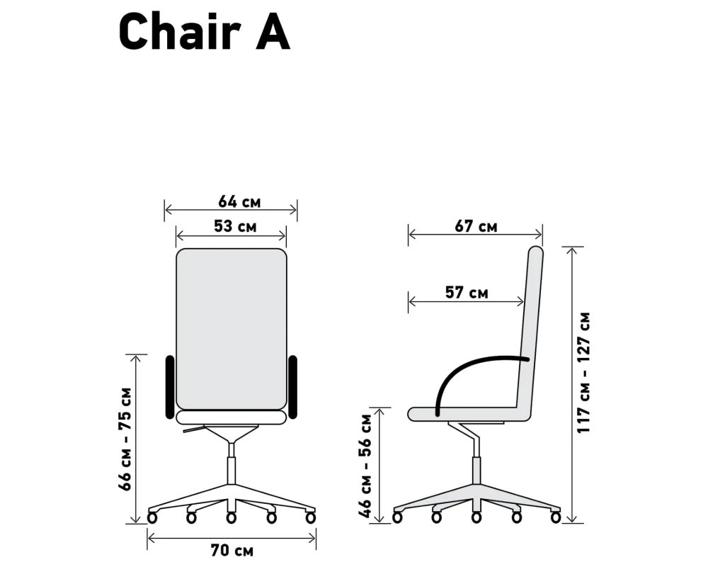 Кресло Чейр А / Chair A