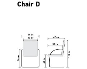Кресло Чейр Д / Chair D images