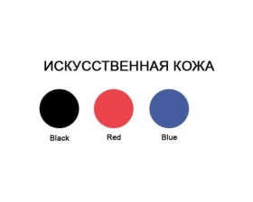 Стул седло SWAYFIT images